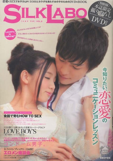 supjav .com|SILK LABO Archives .